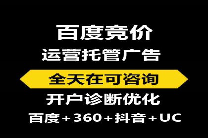 案例分析：如何选择优质的竞价推广公司