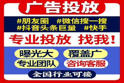 百度信息流广告的优化技巧与案例